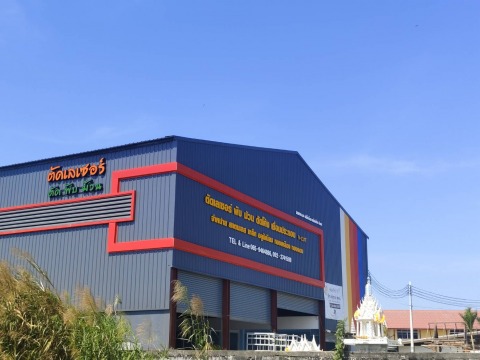 โรงงานตัดพับม้วนสมุทรปราการ